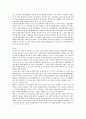 의료민영화 도입의 찬성과 반대의견(장단점) 분석 - 의료 민영화 개요, 추진배경, 비영리의료법인 비교, 보건의료의 공공성과 의료민영화, 의료민영화 사례 7페이지