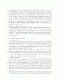 의료민영화 도입의 찬성과 반대의견(장단점) 분석 - 의료 민영화 개요, 추진배경, 비영리의료법인 비교, 보건의료의 공공성과 의료민영화, 의료민영화 사례 10페이지