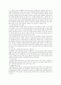의료민영화 도입의 찬성과 반대의견(장단점) 분석 - 의료 민영화 개요, 추진배경, 비영리의료법인 비교, 보건의료의 공공성과 의료민영화, 의료민영화 사례 13페이지