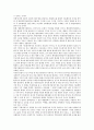 의료민영화 도입의 찬성과 반대의견(장단점) 분석 - 의료 민영화 개요, 추진배경, 비영리의료법인 비교, 보건의료의 공공성과 의료민영화, 의료민영화 사례 15페이지