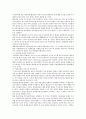 의료민영화 도입의 찬성과 반대의견(장단점) 분석 - 의료 민영화 개요, 추진배경, 비영리의료법인 비교, 보건의료의 공공성과 의료민영화, 의료민영화 사례 16페이지