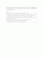 의료민영화 도입의 찬성과 반대의견(장단점) 분석 - 의료 민영화 개요, 추진배경, 비영리의료법인 비교, 보건의료의 공공성과 의료민영화, 의료민영화 사례 17페이지