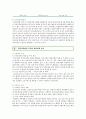 의료민영화의 찬반론(찬성과 반대의견) 분석 - 의료민영화 도입배경, 비영리의료기간 설립이론, 의료민영화 쟁점, 파급효과 분석 7페이지