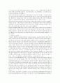 의료민영화의 찬반론(찬성과 반대의견) 분석 - 의료민영화 도입배경, 비영리의료기간 설립이론, 의료민영화 쟁점, 파급효과 분석 12페이지