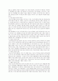 의료민영화의 찬반론(찬성과 반대의견) 분석 - 의료민영화 도입배경, 비영리의료기간 설립이론, 의료민영화 쟁점, 파급효과 분석 13페이지