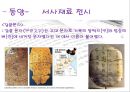 광주도서문화대축제 컨벤션기획 (행사개요, 부분별 행사계획, 행사운영 및 계획, 평가계획).ppt 14페이지