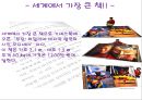 광주도서문화대축제 컨벤션기획 (행사개요, 부분별 행사계획, 행사운영 및 계획, 평가계획).ppt 18페이지