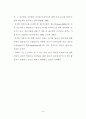 [서울대학교 행정대학원 행정학 석사학위논문]스마트폰 보급 확산에 따른 모바일 디바이드에 관한 연구 - 활용 격차를 중심으로 17페이지