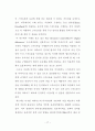 [서울대학교 행정대학원 행정학 석사학위논문]스마트폰 보급 확산에 따른 모바일 디바이드에 관한 연구 - 활용 격차를 중심으로 25페이지