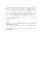 직장 보육시설의 정의와 규정, 현 우리나라 직장보육시설의 규정의 문제점과 현재 실행되고 있는 직장보육 프로그램의 장단점을 적고 앞으로 직장보육시설이 나아가야 할 방향에 대해서 논하시오 8페이지