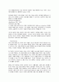 빅데이터 4페이지