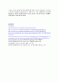 빅데이터 15페이지