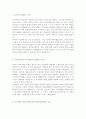 [하나은행 자기소개서] 하나은행 인턴 자기소개서 최종합격 우수예문 + [빈출면접질문] 하나은행인턴자소서 하나은행인턴합격자기소개서 하나은행인턴자소서우수예문 BEST하나은행인턴자소서 2페이지