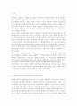 사회복지서비스 이용권(바우처 / Voucher)에 대해 조사하고 아동을 대상으로 실시하고 있는 바우처 사업에는 무엇이 있으며 그 사업들의 실효성과 개선방안에 대해 논하시오. 2페이지