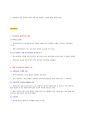 공무원 연금 개혁,공적연금제도의 종류 4페이지
