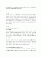내가 내담자라면 어떤 상담자에게 상담을 의뢰하고 싶은지 상담자로서 갖추었으면 하는 자세에 대해 논하여 보세요.  2페이지