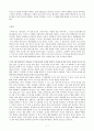 A+(100/98) (창원대) 국문학사 요약본 (원시시대, 신화란, 단군신화, 박혁거세 신화, 동명왕 신화, 구지가, 수로왕 신화, 공무도하가, 황조가) 7페이지