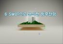 라이엇 게임즈(Riot Games) 해외진출 성공사례 PPT자료 19페이지