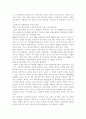 우리나라는 고령화 사회로 진입하면서, 노인빈곤 또한 사회문제로 대두되고 있다. 노인빈곤의 원인 및 지표 또는 현황을 기술하고, 대응으로써 어떠한 사회적 지원이 필요하다고 생각하는지 논하시오. 6페이지
