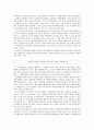 [영화 분석, 감상문, 줄거리]  (부림 사건, 노무현에 대한 향수, 감정의 과잉과 변증법, 정치공학과 정치철학, 국가란 무엇인가, 북한은 왜 나쁜가?, 애국주의의 흉터, 시민불복종, 민주주의) 21페이지