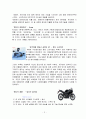 혼다(Honda)의 미국진출 성공사례와 인도진출 실패사례 2페이지