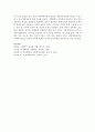 일반체계이론과 사회체계이론의 개념을 각각 서술하시고, 체계의 구조적 특성을 적고, 특히 사회체계이론의 관점은 사회복지실천에 적용될 수 있는데 그 중 4체계이론에 대해 서술 6페이지