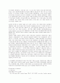 7. 응집미생물 탐색 2페이지