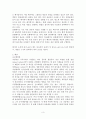 1. Preparation of culture media 3페이지