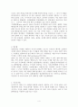 1. Preparation of culture media 4페이지