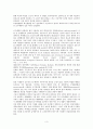 2. 순수 분리 및 배양(도말평판법, 주입평판법) 3페이지