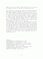 2. 순수 분리 및 배양(도말평판법, 주입평판법) 8페이지