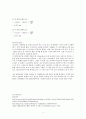 10 SS 분석 4페이지