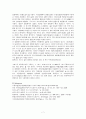 8 T-N 분석 7페이지
