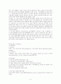 2 흡광광도법을 이용한 Cl- 정량분석 4페이지