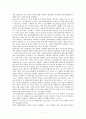2 흡광광도법을 이용한 Cl- 정량분석 7페이지
