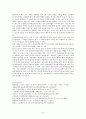 2 흡광광도법을 이용한 Cl- 정량분석 8페이지