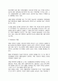현대자동차 vs 폭스바겐 중국진출 마케팅전략 비교분석및 현대자동차 마케팅전략문제점분석과 새로운 전략제언 - SWOT분석, 4P분석 9페이지