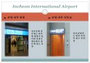 인천국제공항 탐방  4페이지
