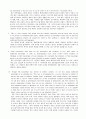 Q : Skills for Success_Reading and Writing 5 #Unit 2 (History of the Maori Language, When Languages Die) 7페이지