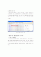 파일 헤더(file header) 정보에 대한 연구 - 파일 헤더 정리 7페이지