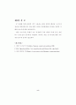 파일 헤더(file header) 정보에 대한 연구 - 파일 헤더 정리 13페이지