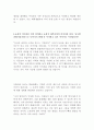 (주)농심 영업 최신 BEST 합격 자기소개서!!!!  4페이지