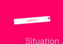 스킨푸드(Skinfood) VS 미샤(Missha) 마케팅 4P,STP 전략 비교분석 PPT자료 3페이지