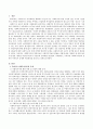 우리나라 사회복지사들의 문제가 무엇인지 문제와 개선방안을 중심으로 서술 2페이지