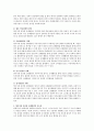 영아기에 건강한 신체발달의 결여로 발생할 수 있는 문제에 대하여 서술하고 그 내용을 근거로 왜 신체발달이 중요한지에 대하여 기술 2페이지