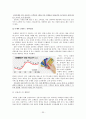 KB국민은행 경영전략분석과 국민은행 차별화전략 및 글로벌전략과 국민은행 핵심역량분석과 국민은행 경쟁사(우리은행,신한은행) 비교분석 35페이지