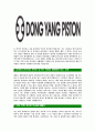 [동양피스톤-최신공채합격자기소개서]동양피스톤자소서,동양피스톤자기소개서,동양피스톤자소서,동양피스톤자기소개서,동양자소서,동양피스톤,피스톤,동양 5페이지