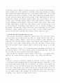 우리나라의 지역사회복지 등장배경부터 발전과정을 역사적으로 구분하여 기술하고 지역사회복지의 향후 발전방향에 대한 본인 의견을 서술. 4페이지