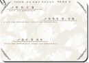 서류 100% 합격하는 자기소개서 샘플 양식 및 자기소개서 양식모음 10페이지