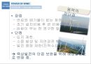  광고속 미레에너지 27페이지